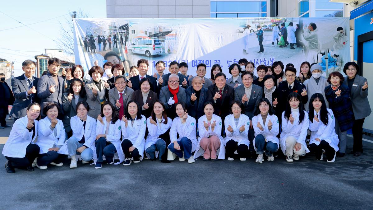 코로나19 선별진료소 운영 종료식
