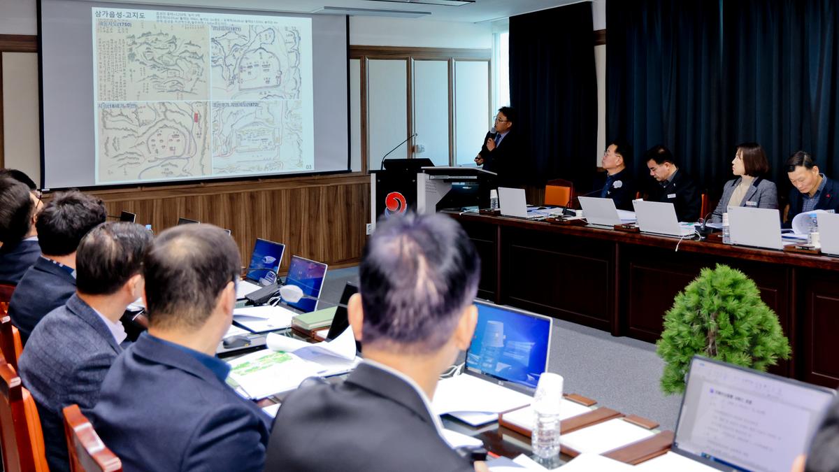 야로 제철유적 삼가읍성 정밀지표조사 결과보고회