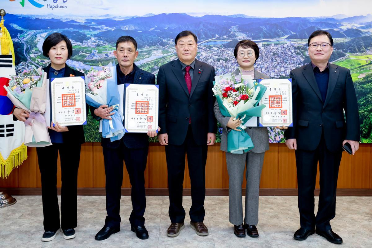 퇴직공무원 정부포상 전수식