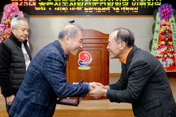 농촌지도자합천군연합회 제25대 임원진 이·취임식
