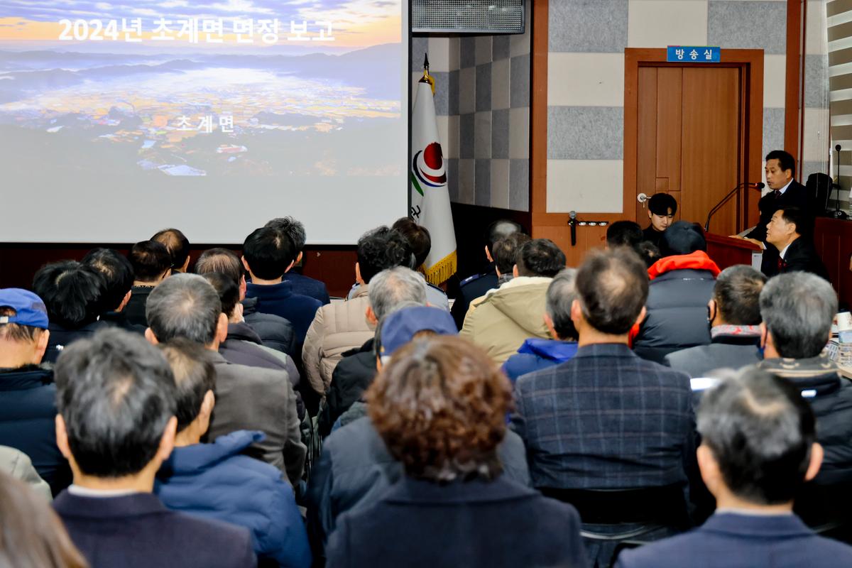 초계,적중, 합천읍 군민과의 대화