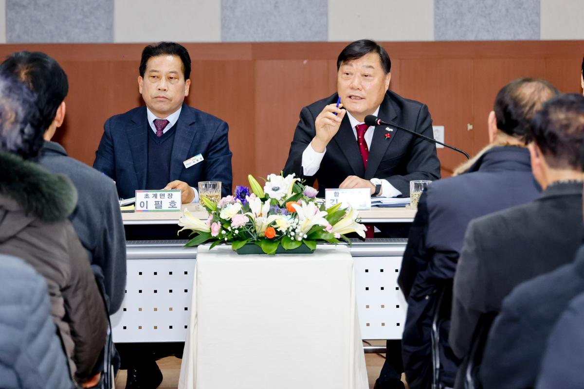 초계,적중, 합천읍 군민과의 대화