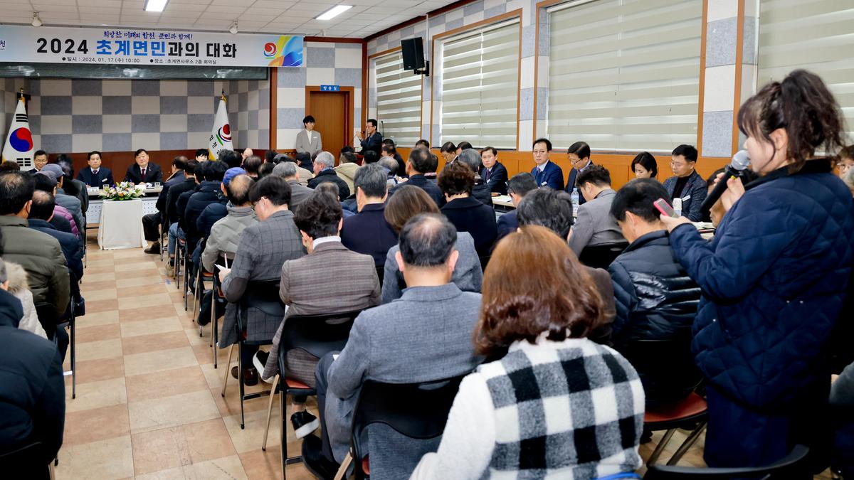 초계,적중, 합천읍 군민과의 대화