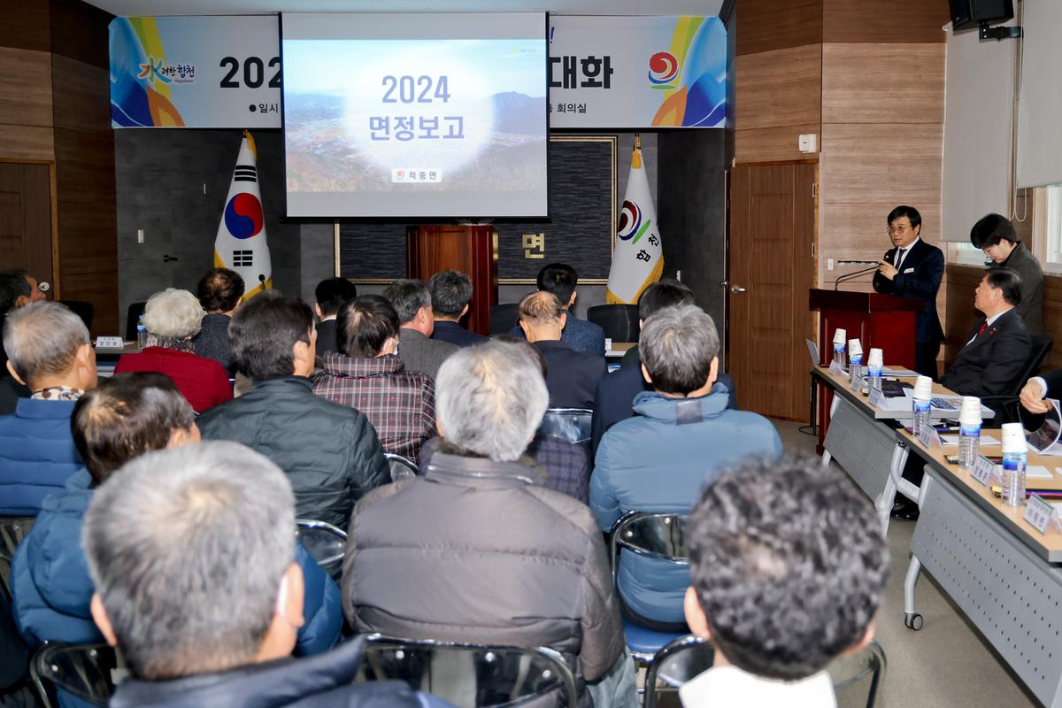 초계,적중, 합천읍 군민과의 대화