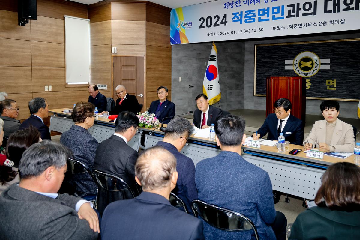 초계,적중, 합천읍 군민과의 대화