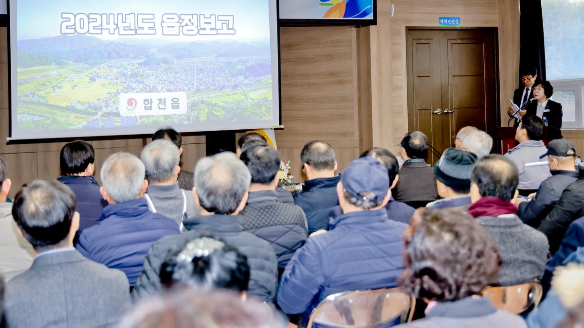초계,적중, 합천읍 군민과의 대화