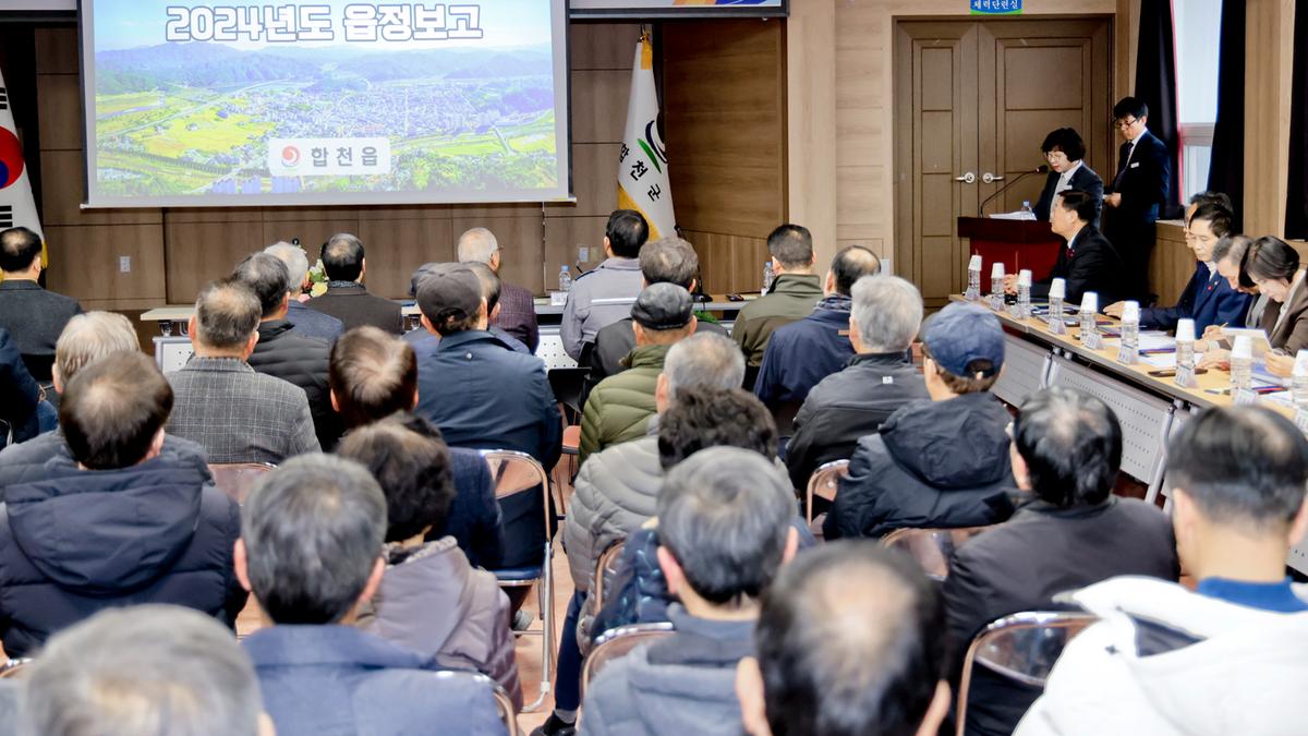 초계,적중, 합천읍 군민과의 대화