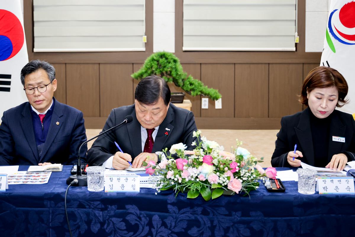 쌍책,청덕,덕곡면 군민과의 대화