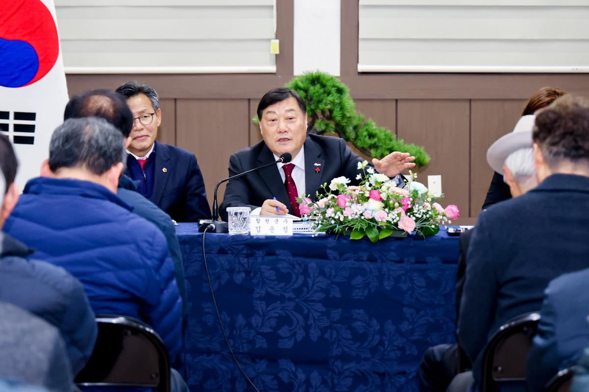 쌍책,청덕,덕곡면 군민과의 대화