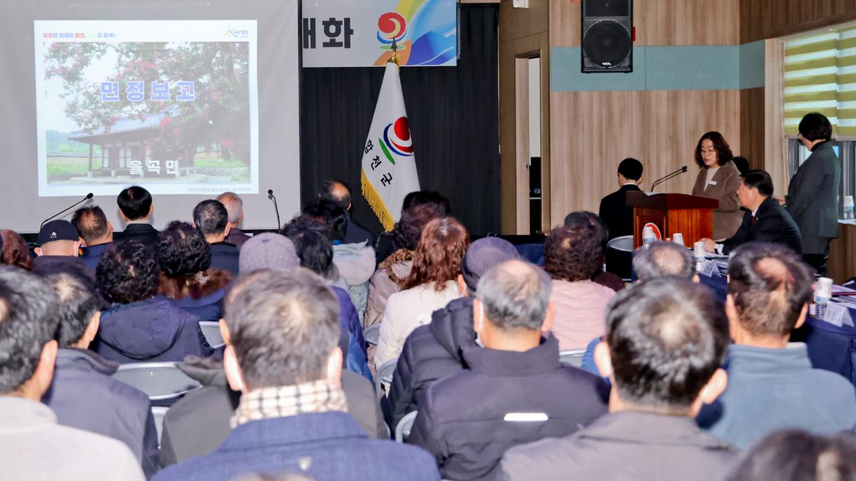 대병,용주,율곡면 군민과의 대화