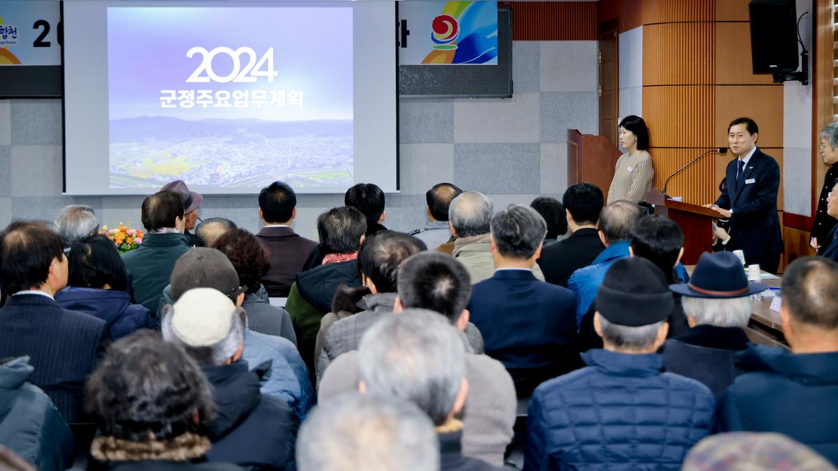 쌍백,삼가,가회 군민과의 대화