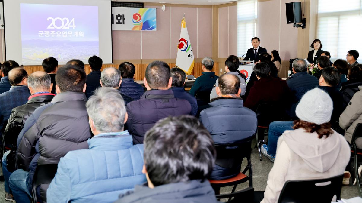 쌍백,삼가,가회 군민과의 대화