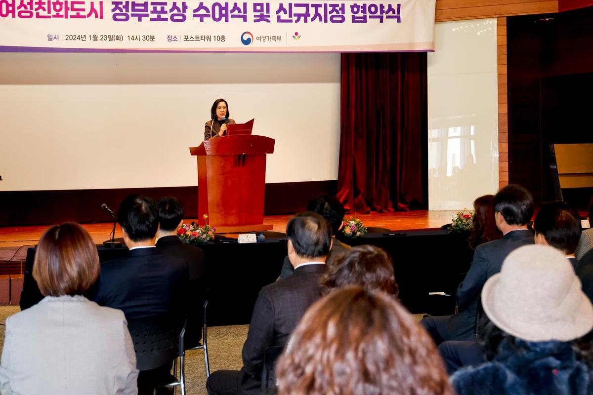 합천군 여성친화도시 신규 협약식