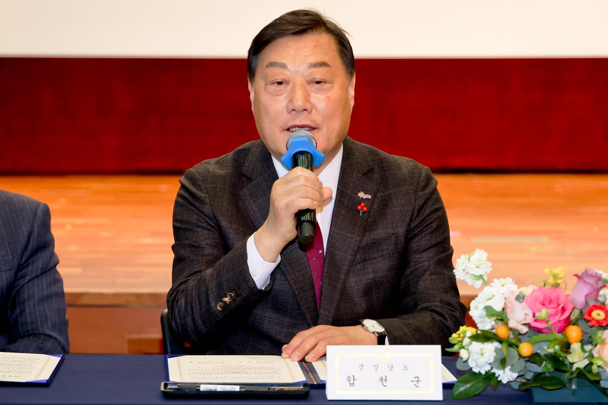 합천군 여성친화도시 신규 협약식