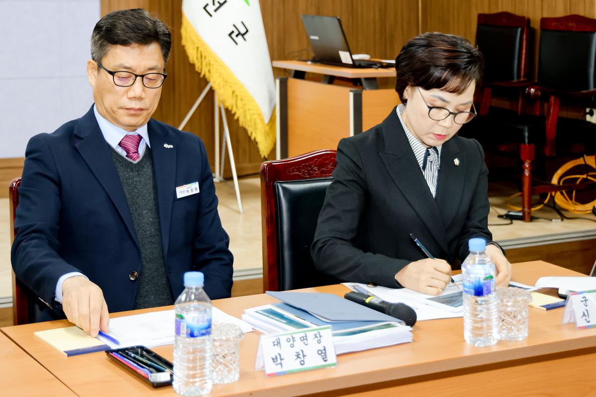 대양,묘산,봉산면 군민과의 대화
