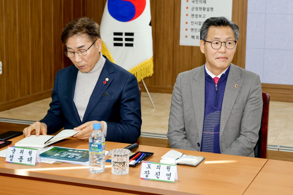 대양,묘산,봉산면 군민과의 대화