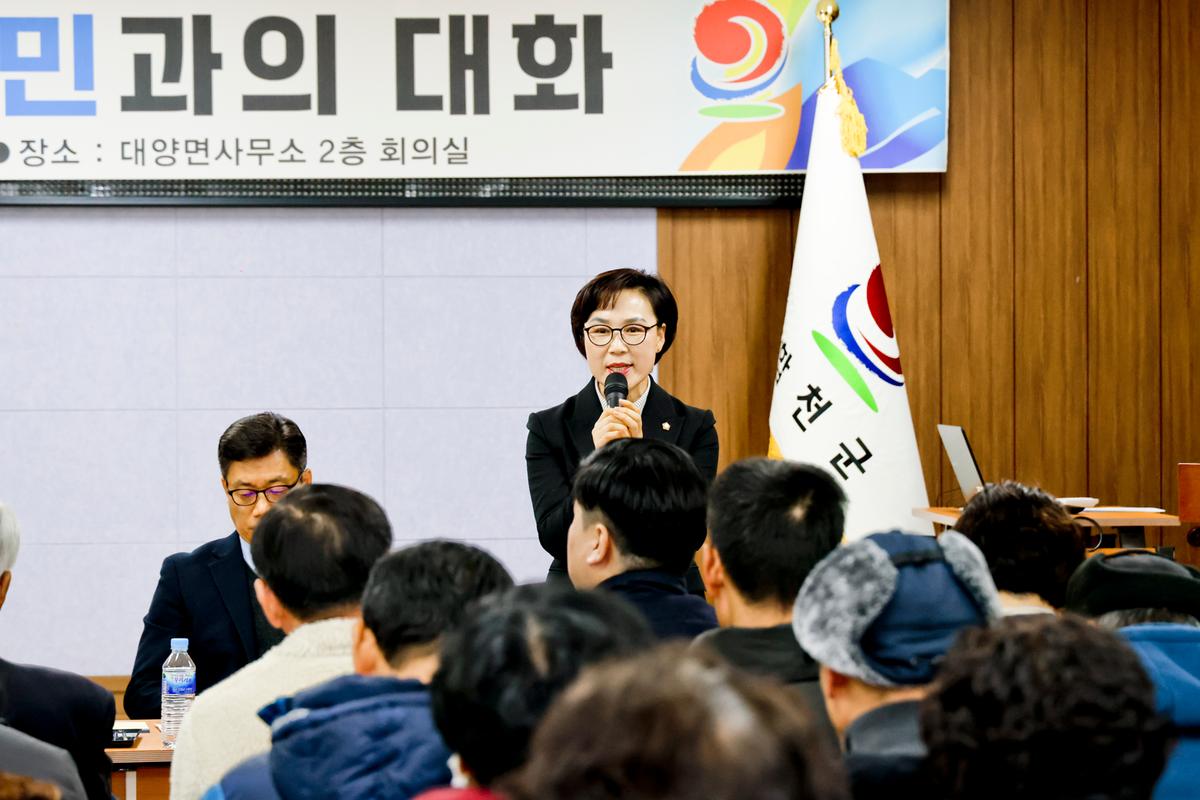 대양,묘산,봉산면 군민과의 대화