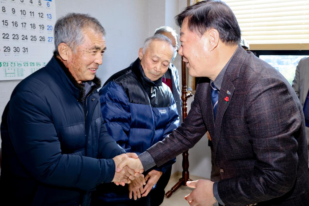 대양,묘산,봉산면 군민과의 대화