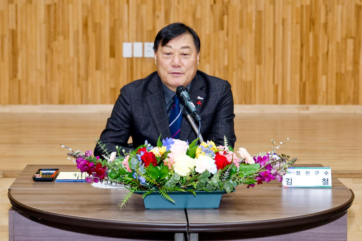 대양,묘산,봉산면 군민과의 대화