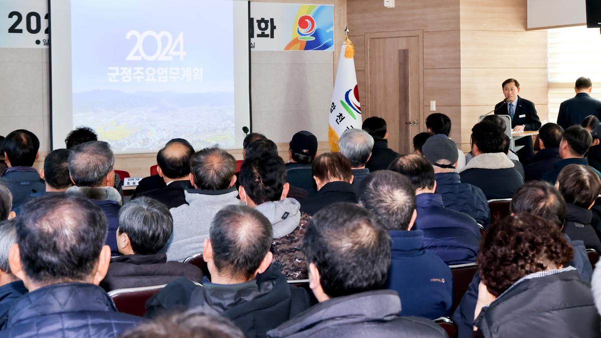 대양,묘산,봉산면 군민과의 대화