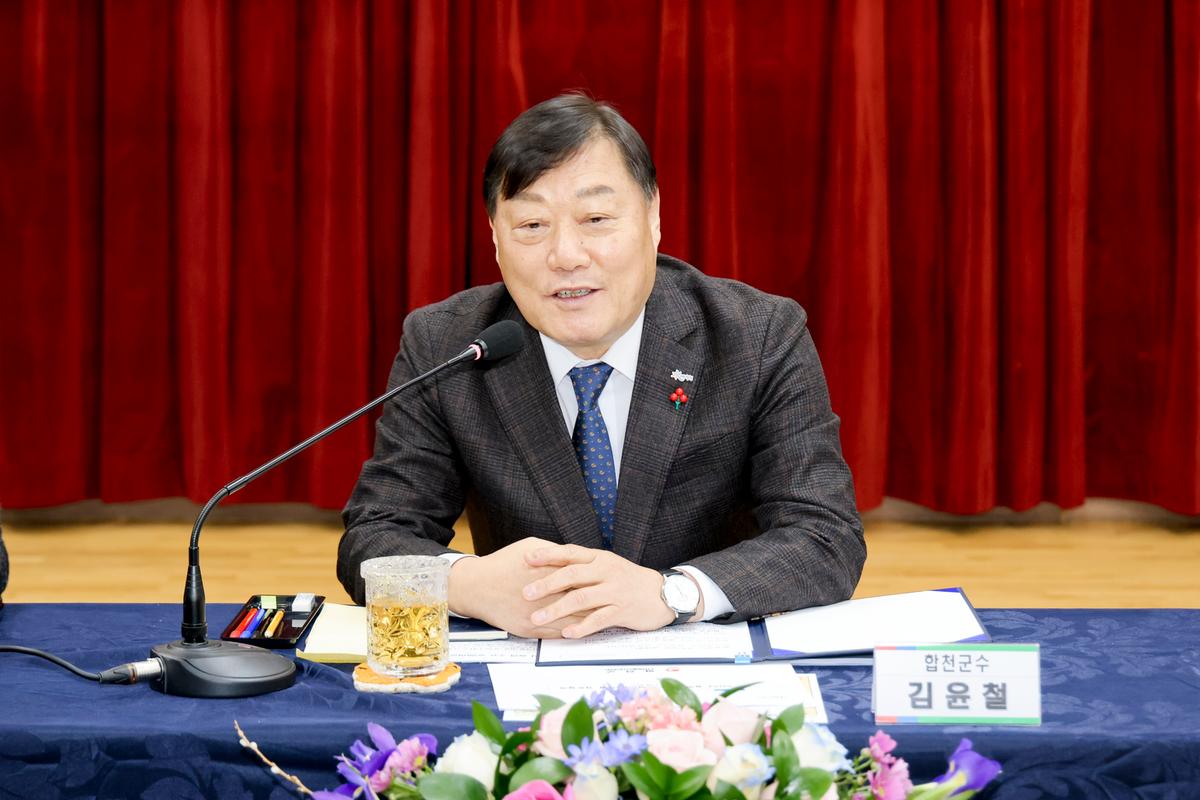 군민과의 대화