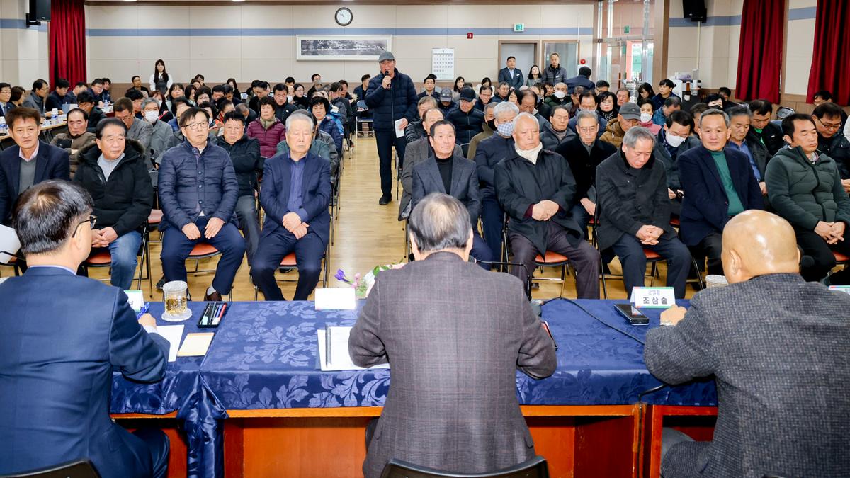 군민과의 대화