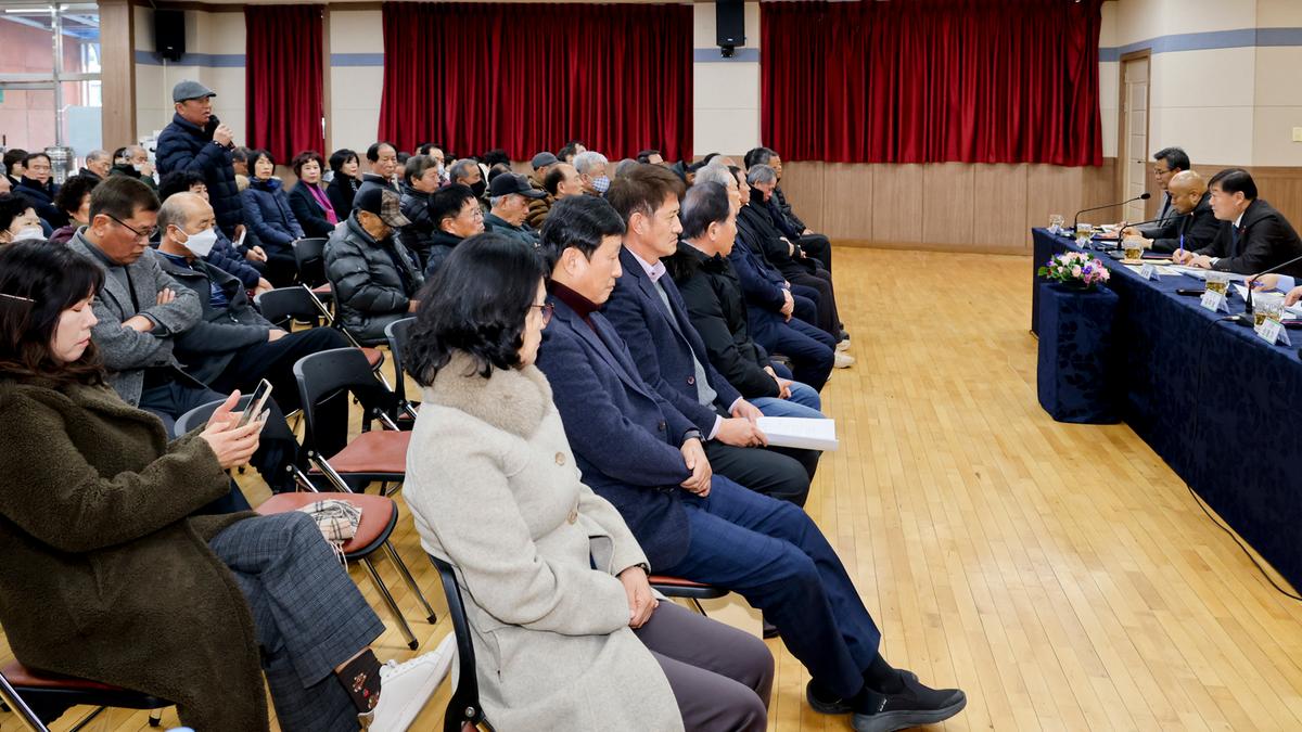 군민과의 대화