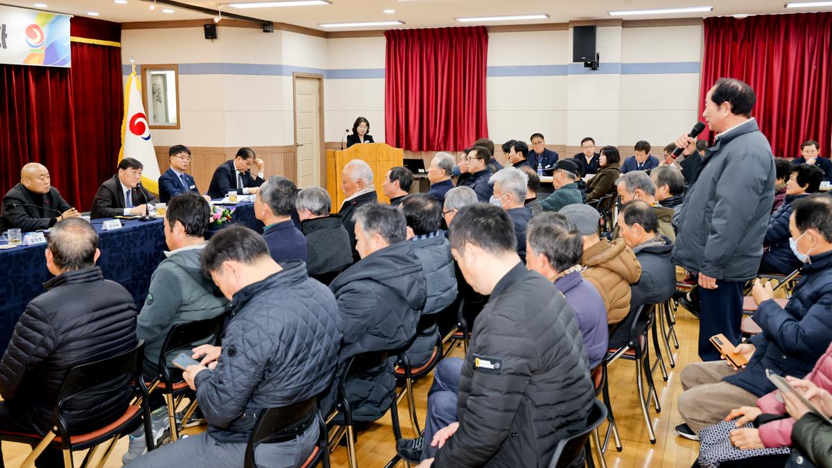 군민과의 대화