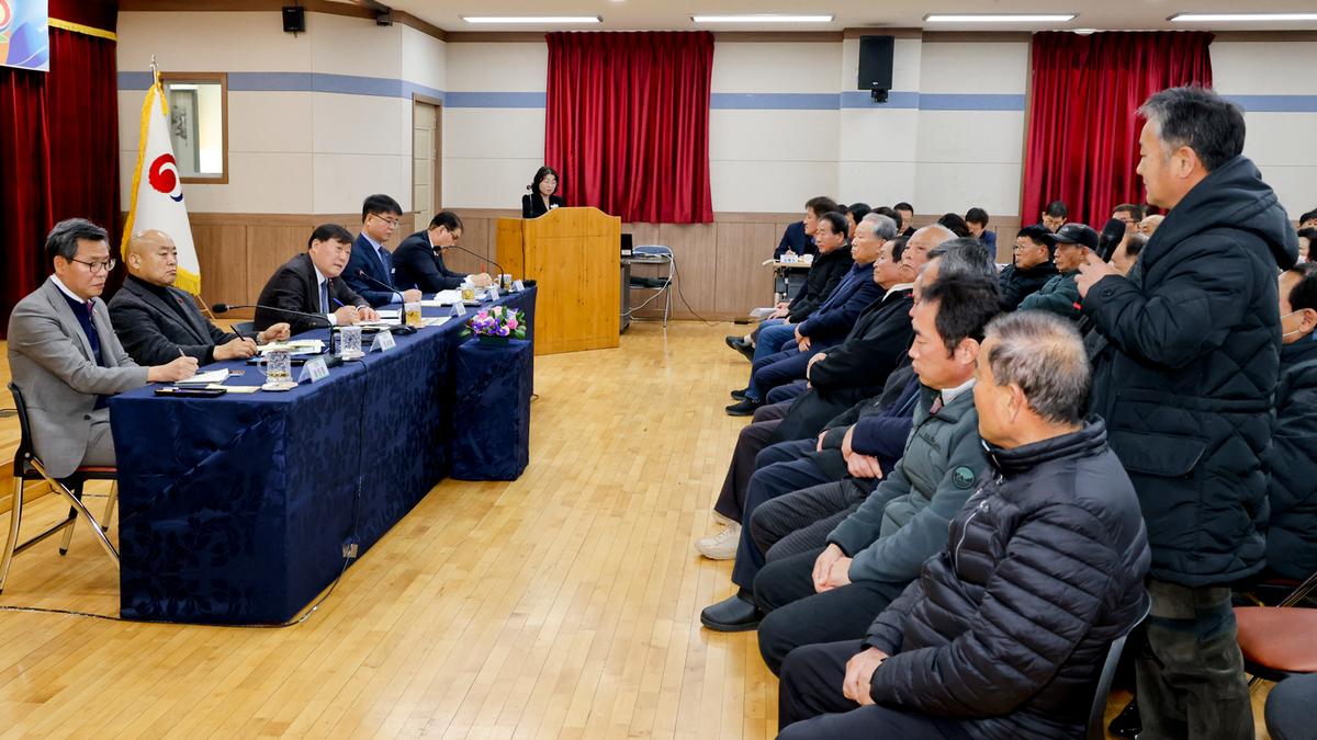 군민과의 대화