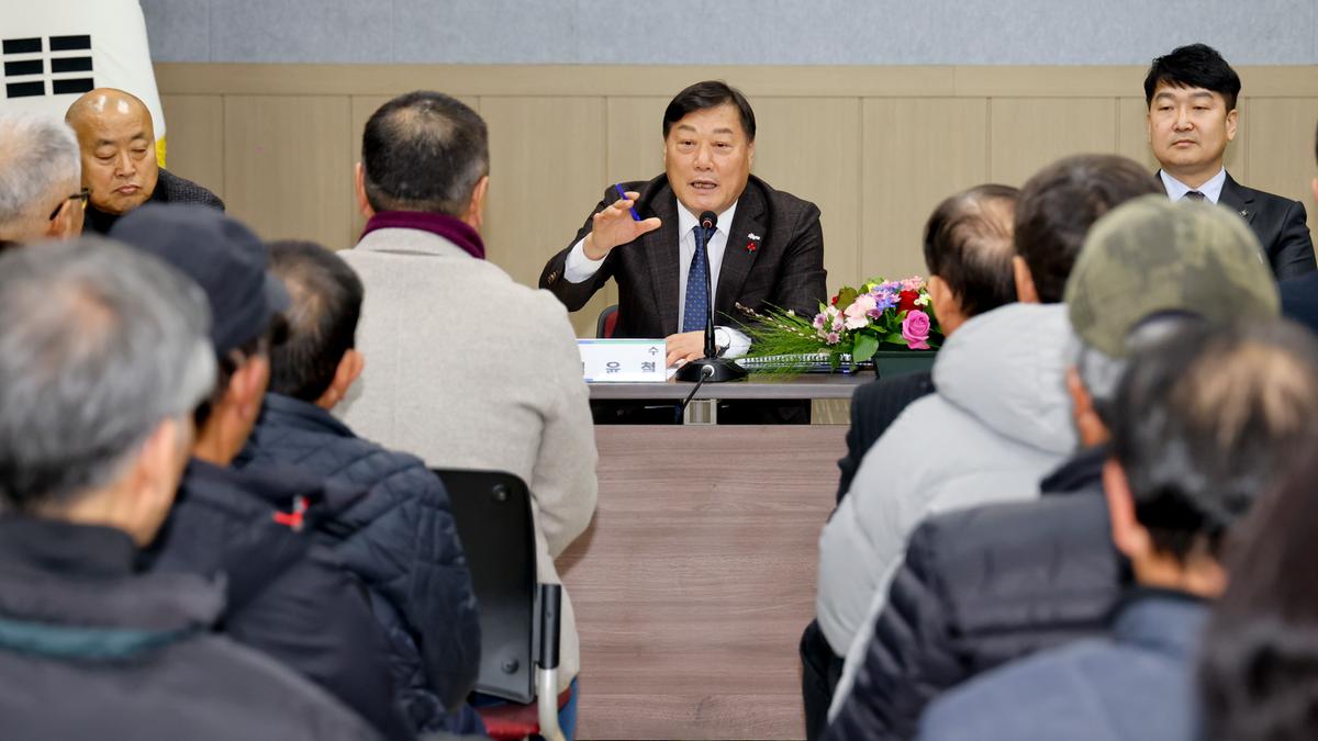 군민과의 대화