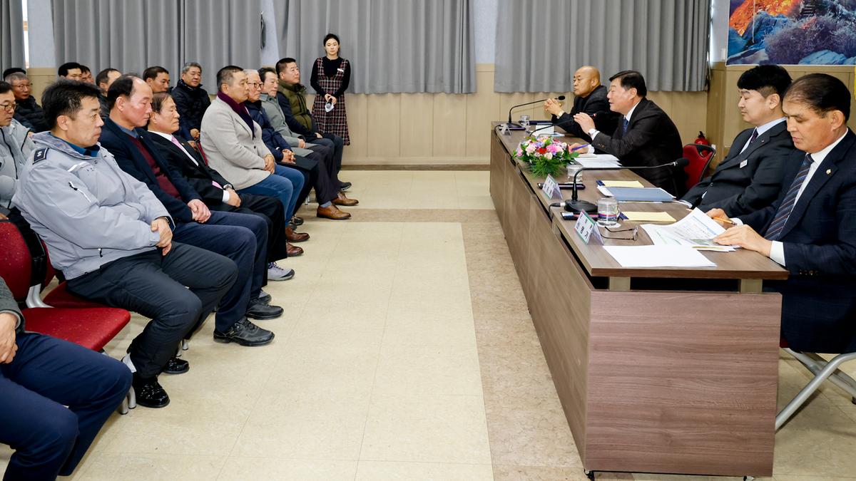 군민과의 대화