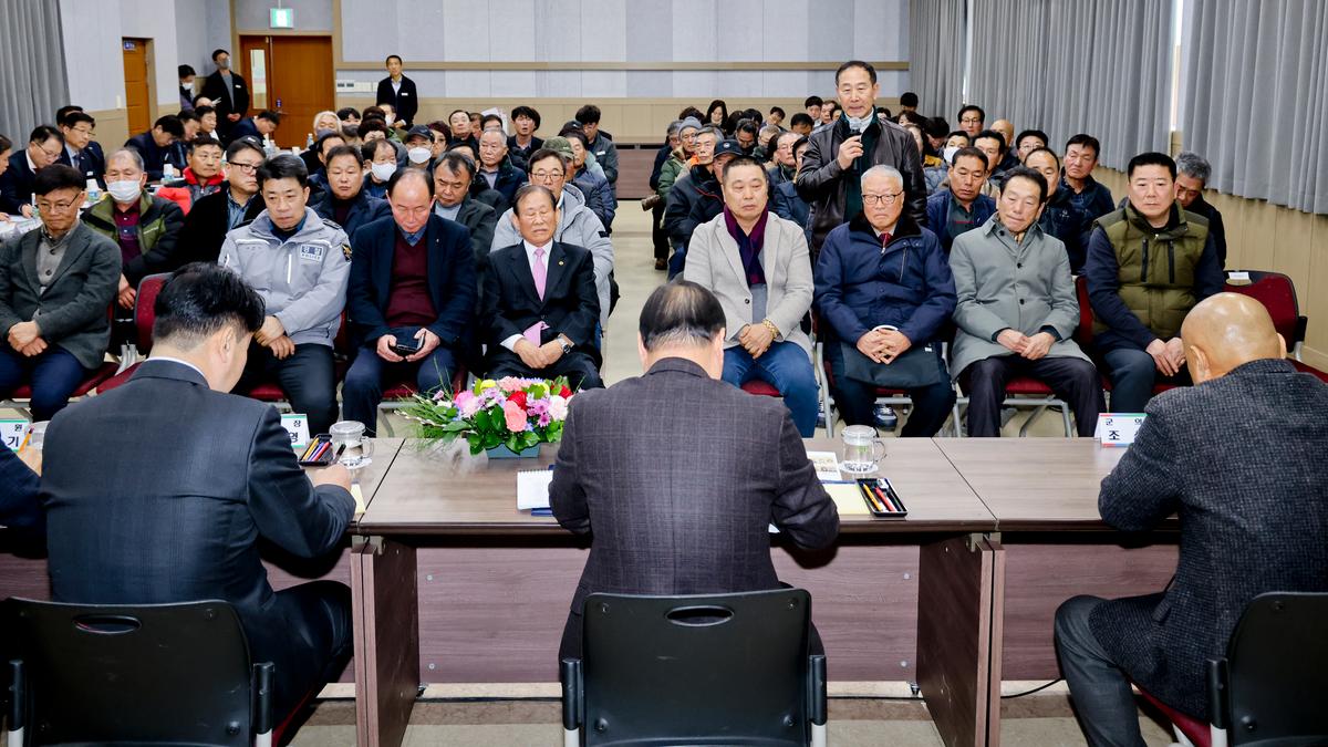 군민과의 대화