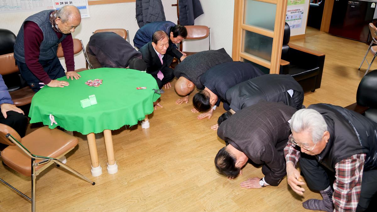 군민과의 대화