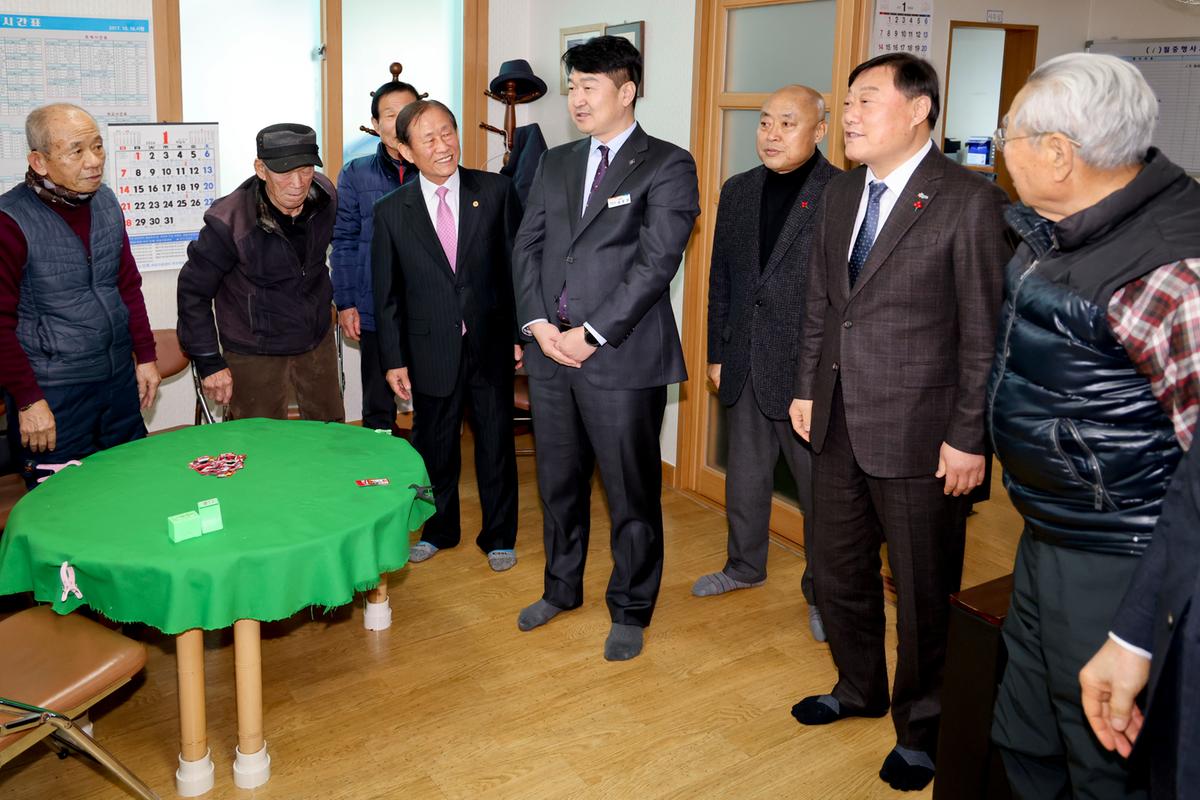 군민과의 대화