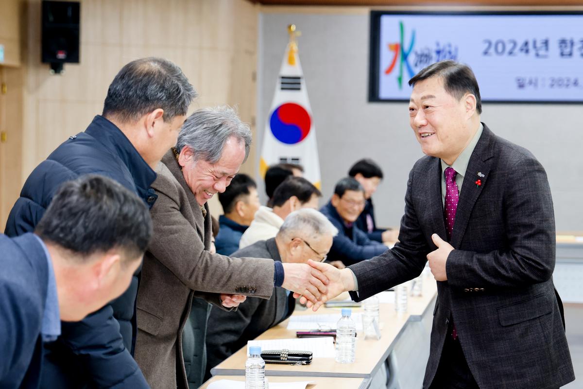 제1회 주민자치협의회 총회