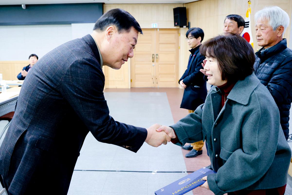 제1회 주민자치협의회 총회