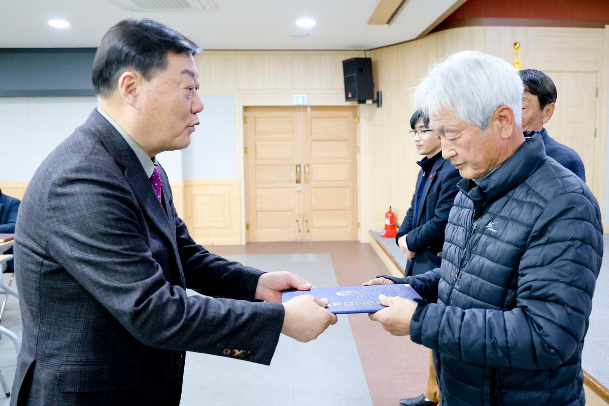제1회 주민자치협의회 총회