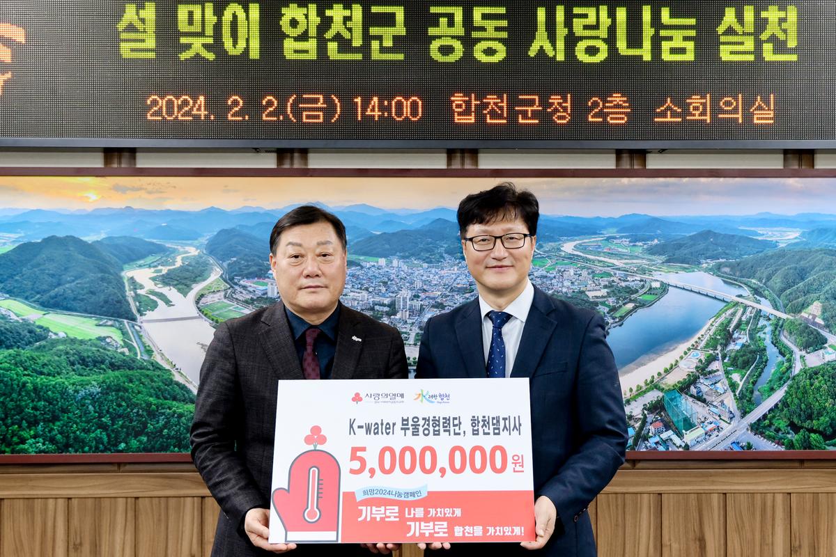  노후상수도 정비사업 위·수탁 협약식
