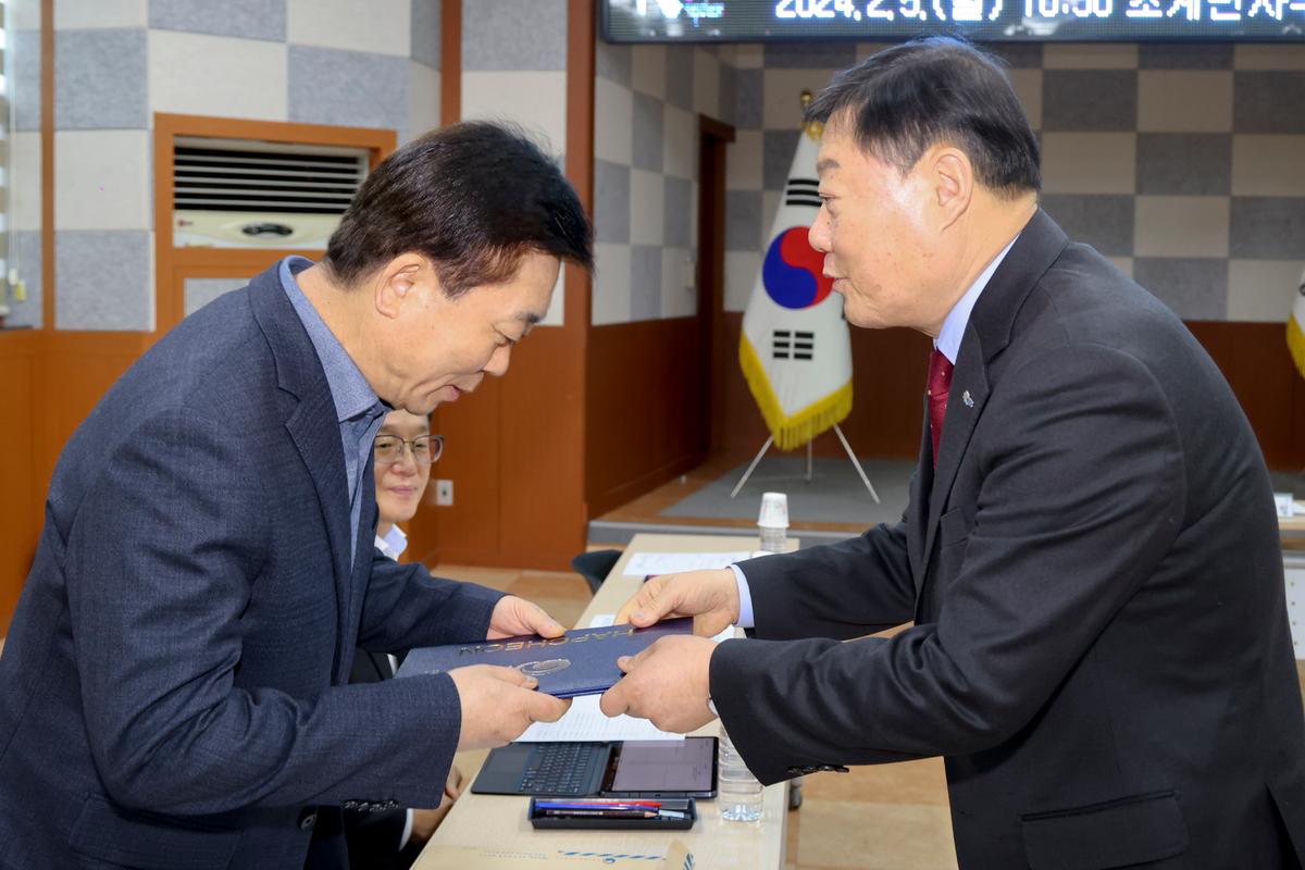 설 명절 물가대책위원회