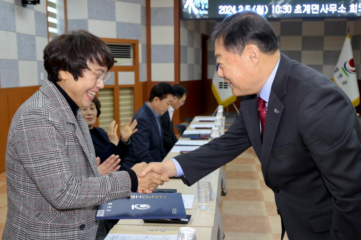 설 명절 물가대책위원회