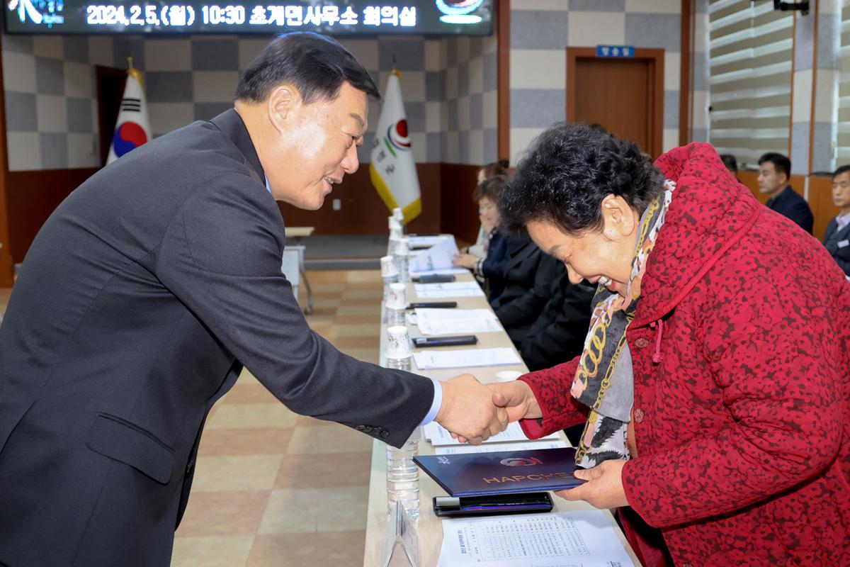 설 명절 물가대책위원회