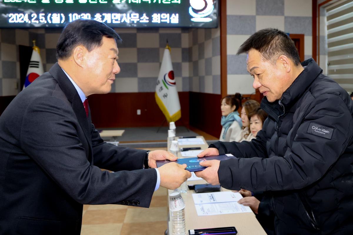 설 명절 물가대책위원회