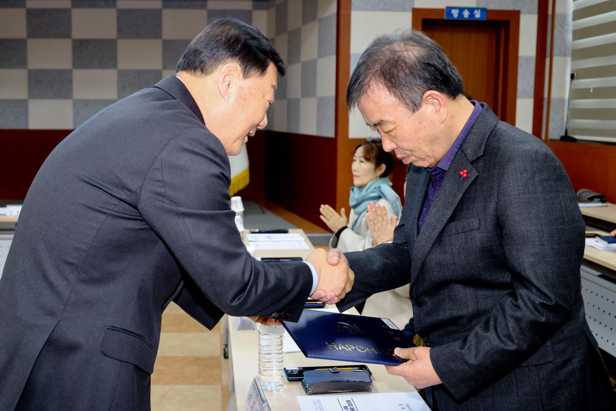 설 명절 물가대책위원회