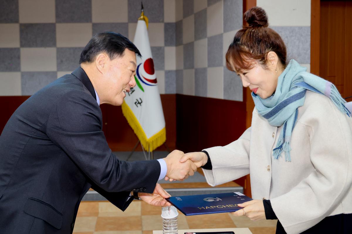 설 명절 물가대책위원회