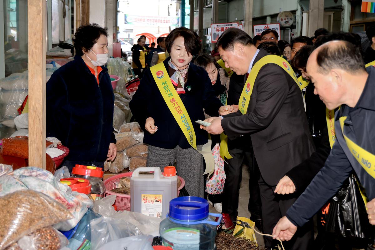설 명절 물가대책위원회