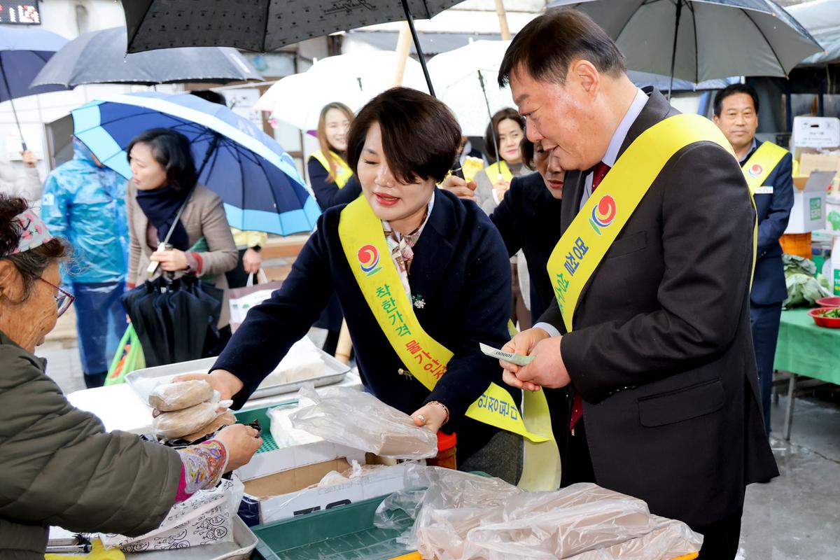 설 명절 물가대책위원회