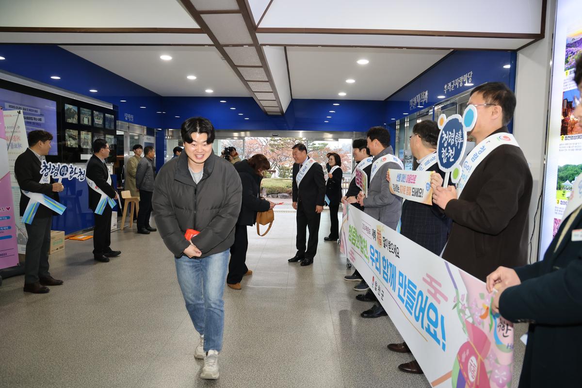 설 명절 직원대상 청렴캠페인