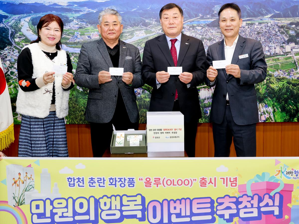 OLOO 출시기념 만원의 행복 이벤트