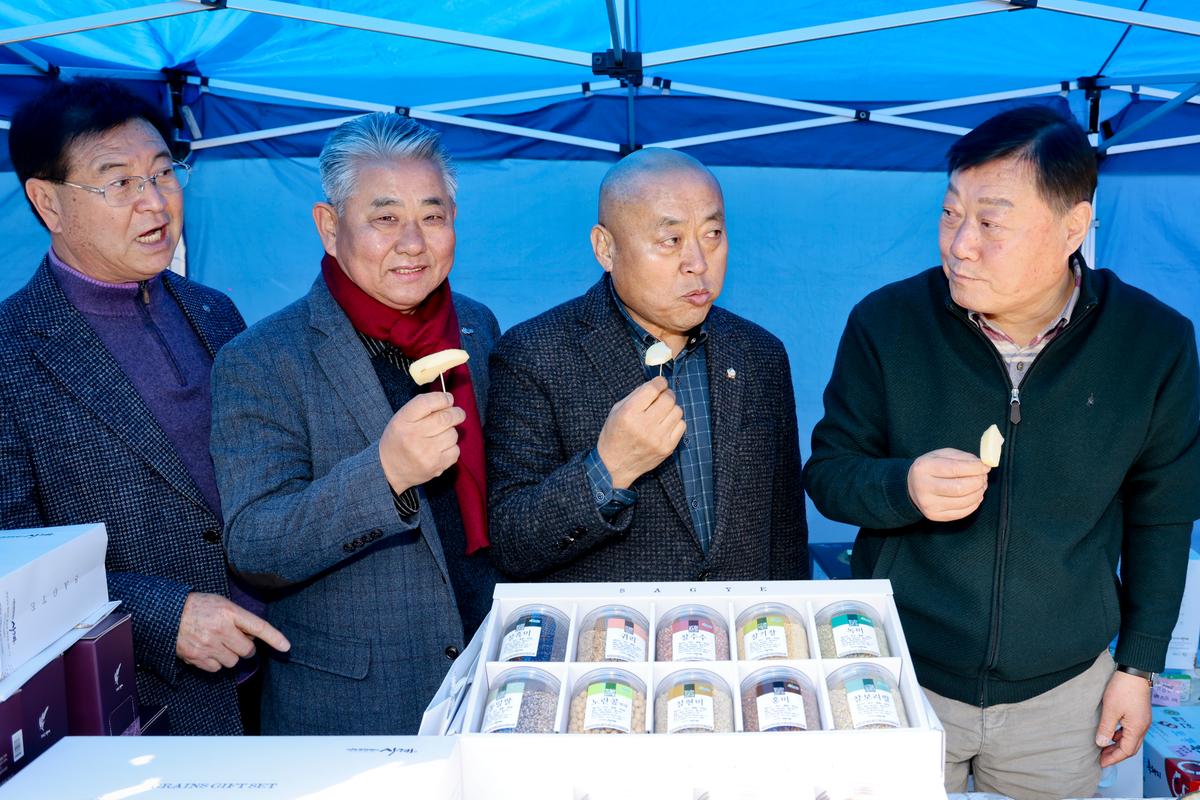 설맞이 합천군 특산물 직거래장터 방문