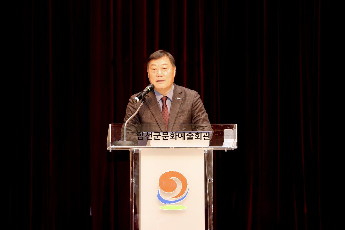 제65차 합천문화원 정기총회